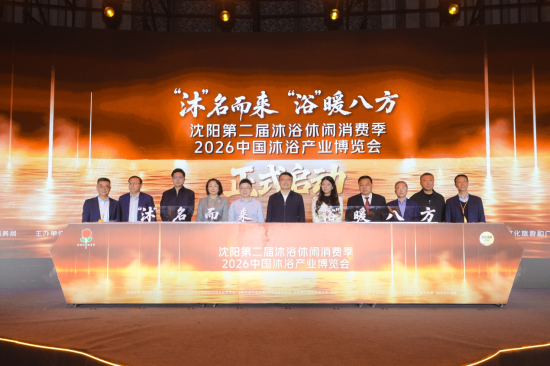 F(tun)2026ϴԡָ(yng)l(f)/D