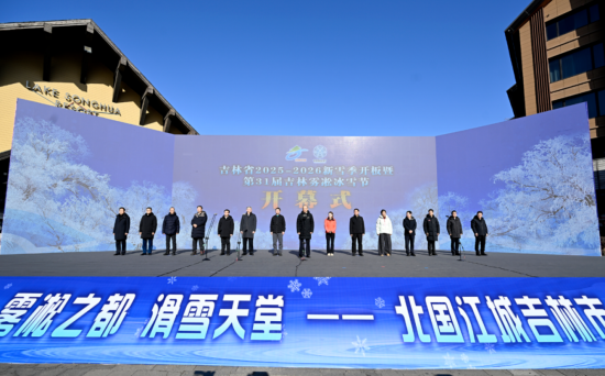 1122ʡ2025-2026ѩ_ߵ31üFڡѩ(ji)_Ļʽڼɻȼم^(q)eСʡίӛS(qing)ϯѩʽ_ʡίӛʡL(zhng)ͤ顰ѩz·ѩ(lin)ِ_ِ