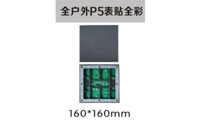 LED入門篇，你知道嗎?。? style=