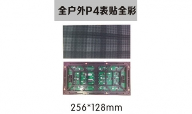 LED應(yīng)用：誰(shuí)讓它回歸光品質(zhì)？