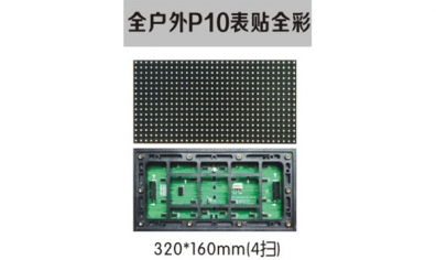 為何小間距LED顯示屏可以脫穎而出？