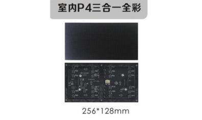 選用室內(nèi)全彩LED顯示屏?xí)r應(yīng)考慮哪些？