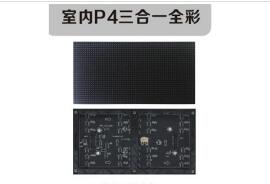 led標(biāo)識(shí)，led顯示屏設(shè)計(jì)