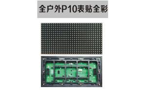 led標識，led顯示屏設計