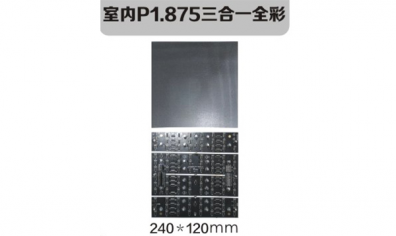 戶外屏應考慮的問題