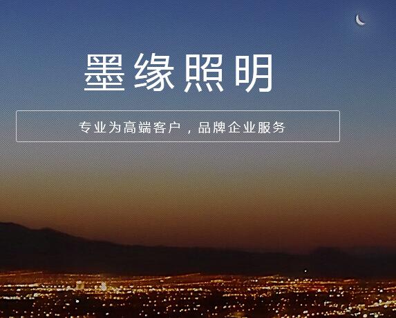 南京LED照明,led顯示屏設(shè)計,照明亮化工程